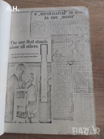 Тракия Пловдив (Ботев Пловдив) - Материали от 70те - Оригинали, снимка 3 - Футбол - 50090823