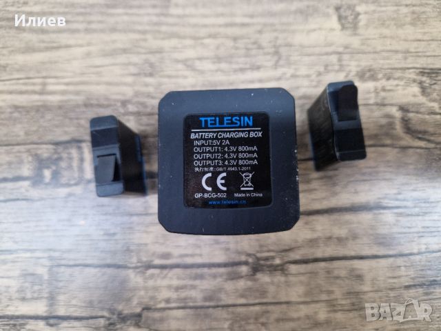 Telesin зарядно за камера GoPro Hero 8/7/6/5 с 2 батерии, снимка 5 - Друга електроника - 46429016