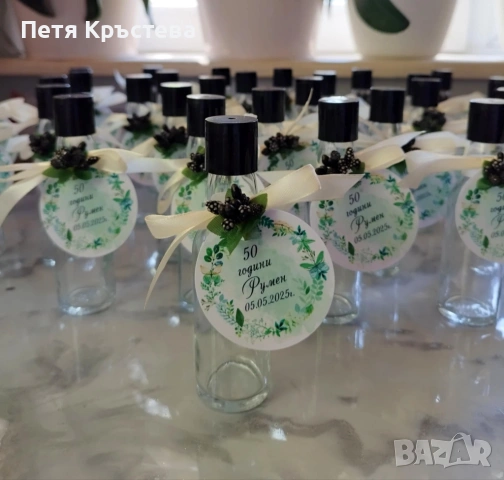 Мини Бутилки – Подарък за гостите, снимка 7 - Подаръци за юбилей - 34623716