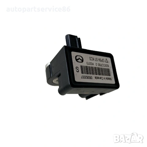 Сензор за удар за Mazda CX-7 (2011) GP9A57KC0