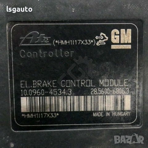 ABS модул Opel Astra (J) 2010-2018 ID: 156539, снимка 2 - Части - 53040642