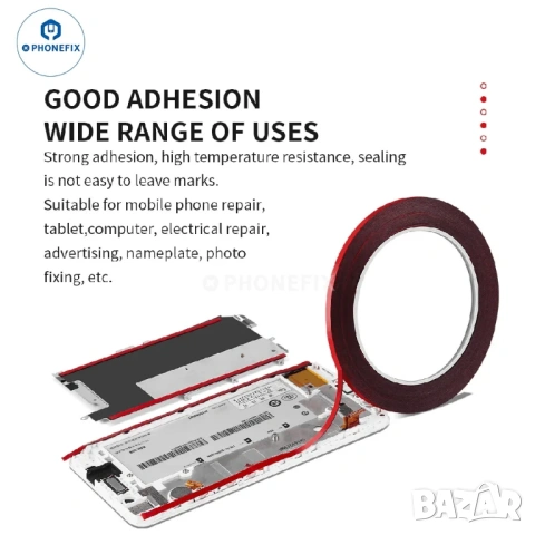 10M двустранна лента, силна, перманентна, вискозитетна, водоустойчива, топлоустойчива, снимка 4 - Друга електроника - 53902874