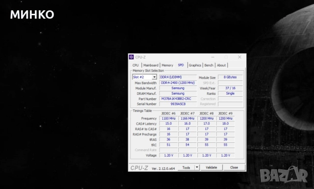 комп с i3 7100, снимка 9 - Работни компютри - 51856412