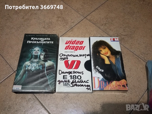 Продавам VHS касети , снимка 2 - Плейъри, домашно кино, прожектори - 52962590