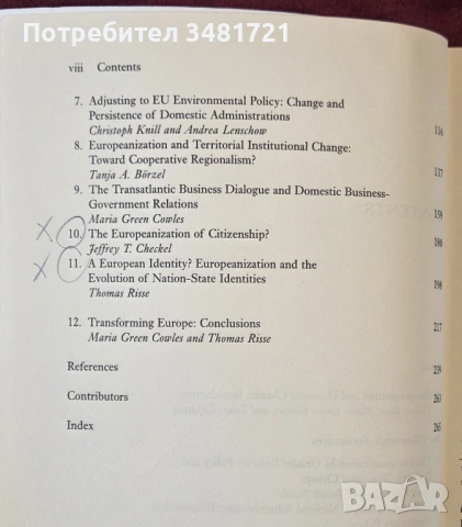 Трансформиране на Европа / Transforming Europe. Europeanization and Domestic Change, снимка 3 - Художествена литература - 53747691