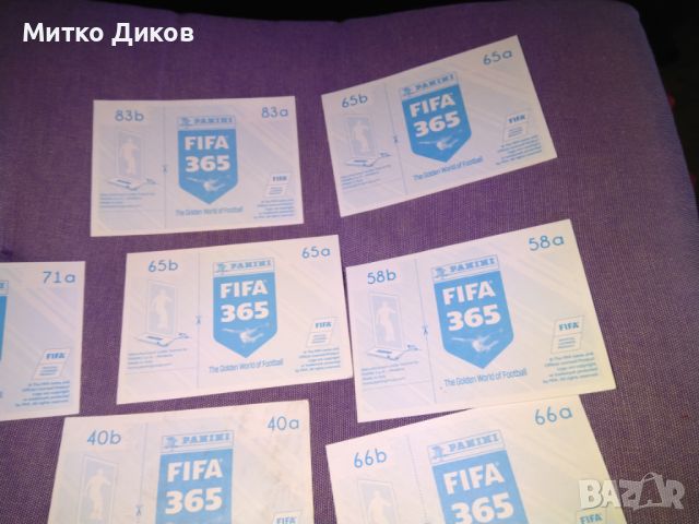 FIFA 365 Panini картички нови 2018-2019г 67броя и на Меси и Марадона, снимка 9 - Футбол - 46797100