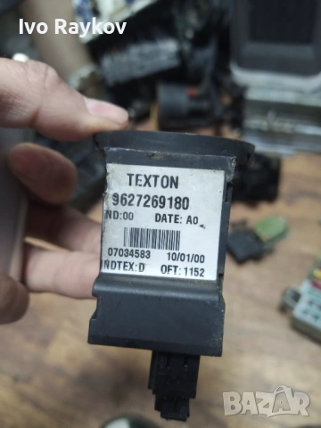 Имобилайзер , 9627269180 за PEUGEOT 206 1.1 , снимка 3 - Части - 54165942