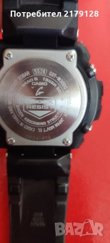 casio GST-W300G