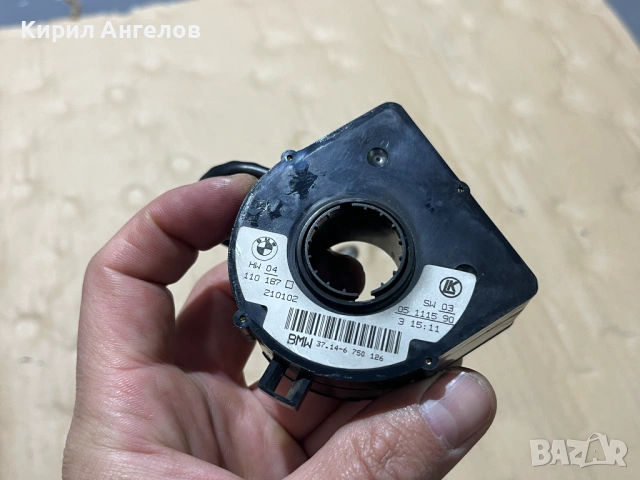 Датчик ъгъл на завиване за BMW E38 E39 E46 E53 X5, снимка 2 - Части - 45344043