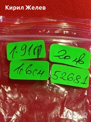 Стилен красив сребърен фешън АРТ пръстен с инкрустирани кристали 52681, снимка 9 - Пръстени - 53059718