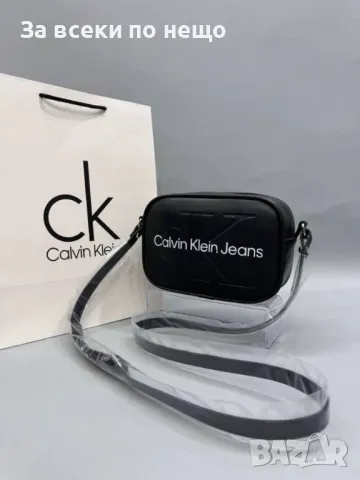 Дамска чанта с дълга регулираща се дръжка за през рамо Calvin Klein - 2 налични цвята Код R37, снимка 3 - Чанти - 47599568