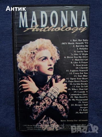 Видеокасети VHS Роксет Марая Кери Мадона, снимка 8 - Други жанрове - 52679412