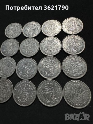 1/2 крона (Half Crown) Великобритания - сребърна монета, снимка 12 - Нумизматика и бонистика - 45147928