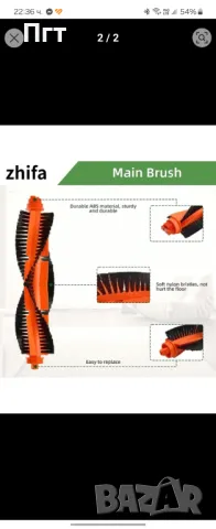 Филтър, съвместим с прахосмукачка Xiaomi Mijia Robot Vacuum , снимка 2 - Прахосмукачки - 49756277