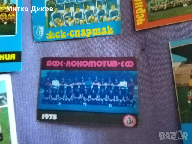 ЛокоСф-Берое-Ч.Море-Берое-Тракия 1978г и ЦСКА 1984г футб.календарчета, снимка 5 - Футбол - 47677638