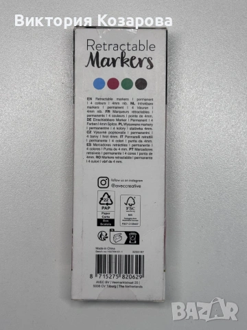 Канцеларски материали , снимка 5 - Други - 54290302