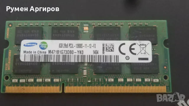 Рам памет за лаптоп 8GB DDR3 Samsung 1600mhz SODIMM PC3L-12800S, снимка 1 - RAM памет - 47004269