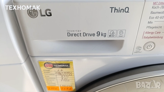 Пералня LG клас А+++ 9кг. DIRECT DRIVE,  функция пара , снимка 5 - Перални - 53820792