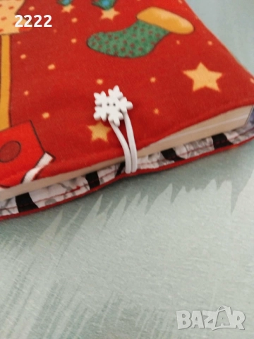 Джоб за книга /дреха /подвързия , снимка 13 - Коледни подаръци - 52442535