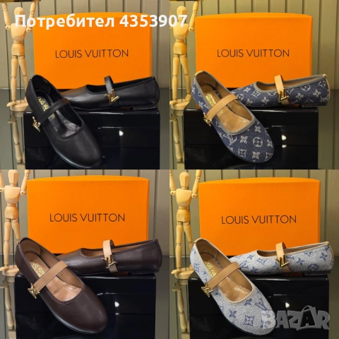 LOUIS VUITTON дамски обувки, снимка 2 - Дамски ежедневни обувки - 53437984