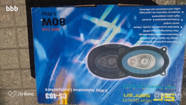 Тонколони за автомобил