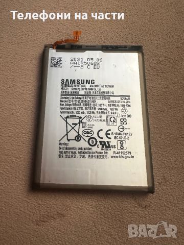 Samsung a21s батерия, снимка 1 - Резервни части за телефони - 45103336