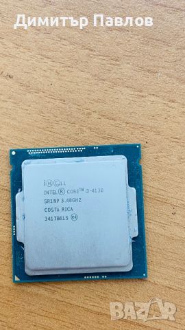 Intel Core  i3 4130, снимка 1 - Процесори - 38322441