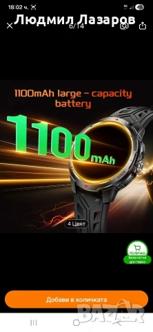 Смарт часовник , снимка 8 - Мъжки - 53227747