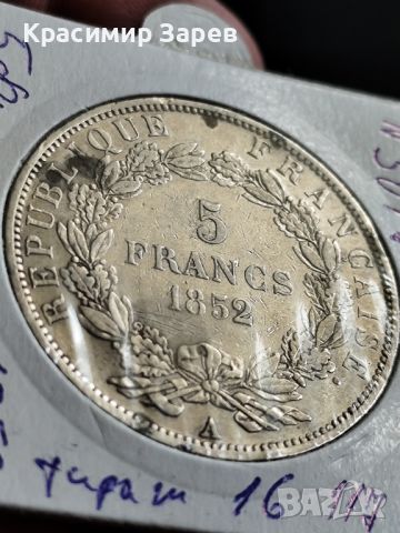 5 франка 1852 год.,имп.Наполеон III , сребро,25 гр.,900/1000, снимка 2 - Нумизматика и бонистика - 46034423
