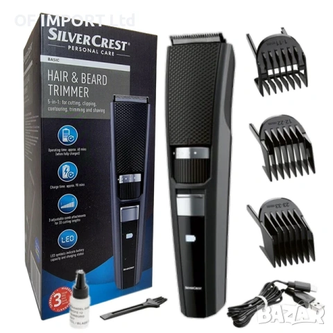 Машинка За Подстригване На Коса и Брада SILVERCREST SHBS 3.7 B2