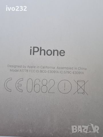 iphone 7, снимка 1 - Apple iPhone - 45177710