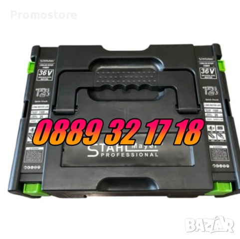 Акумулаторен безчетков перфоратор 36V 10Ah с 2 патронника, снимка 5 - Перфоратори - 53274532