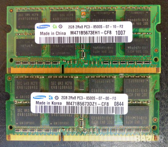 DDR3 - 2GB - Samsung Elpida.., снимка 1 - RAM памет - 46264253