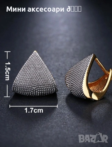 Дамски обеци с кристали, снимка 3 - Обеци - 53213108