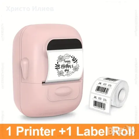 Преносим принтер с термо печат Термопринтер Дигитален принтер за етикети Bluetooth Розов
