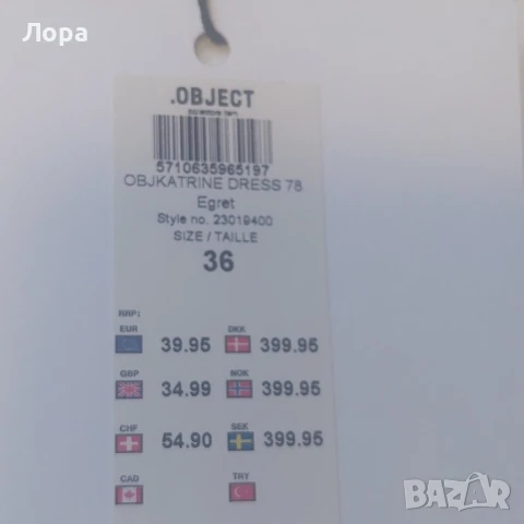 Нова дамска рокля , снимка 4 - Рокли - 51288348