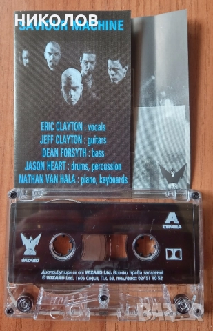 SAVIOUR MACHINE , снимка 3 - Аудио касети - 51553376