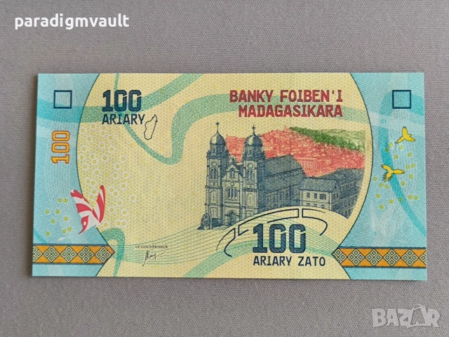 Банкнота - Мадагаскар - 100 ариари UNC | 2017г.