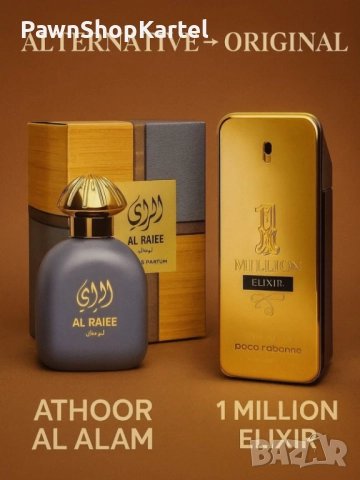 Мъжки Парфюм Athoor Al Alam Al Raiee Lil Rijal EDP 100 мл., снимка 1 - Мъжки парфюми - 52974883