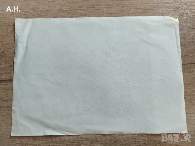 Тракия (Ботев Пловдив) - Ковънтри Сити - оригинална разпечатка от 1970та година, снимка 2 - Футбол - 50249088