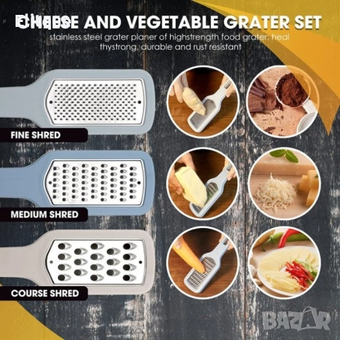 Комплект 3бр рендета подходящи за всяко домакинство, снимка 5 - Други - 52901686