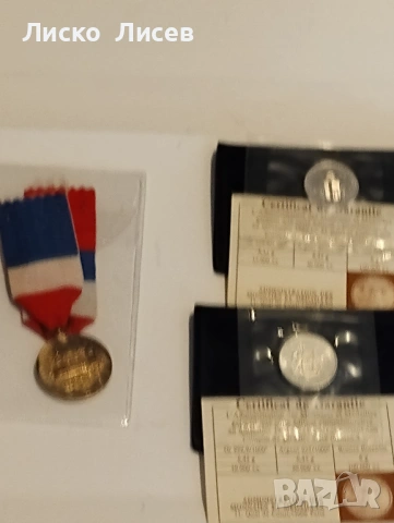 3 броя френски сребърни медали, снимка 12 - Нумизматика и бонистика - 53858903