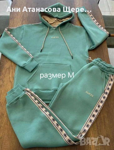 Ватирани дамски екипи, снимка 6 - Комплекти - 52658390