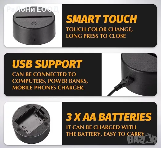 Светеща основа за Плакет, снимка 7 - Статуетки - 50035494