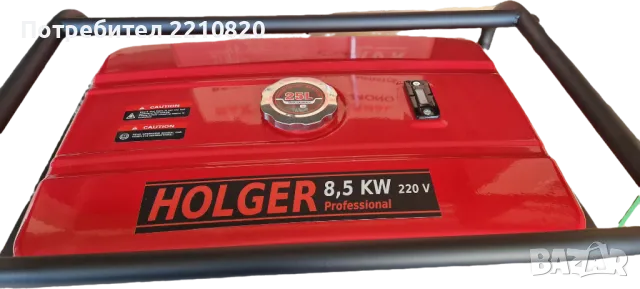 8,5 KW - Бензинов Генератор за ток HOLGER 8.5 KW. ел. старт - медни намотки / Агрегат за ток, снимка 6 - Генератори - 34906755