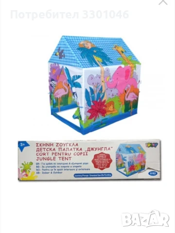 Детска палатка Dimbo Джунгла, 95x72x102 cm, 3+ години, снимка 2 - Други - 51397042