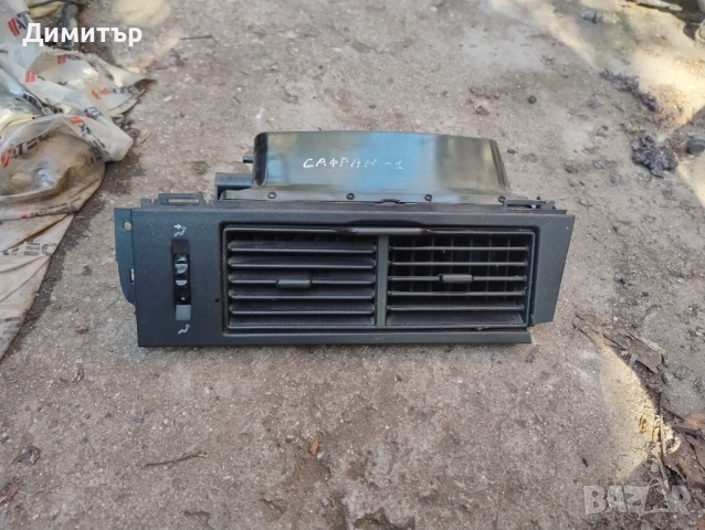 Духалка Парно Средна За Рено Сафран 1995г / Renault Safrane 1995y