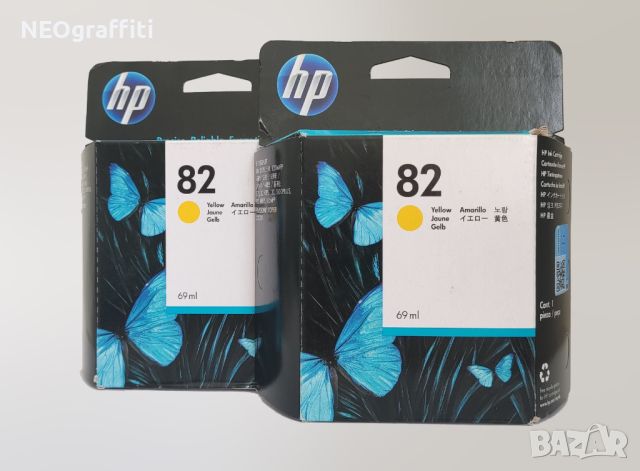 Мастило HP 82 - 69 ml | C4911A, C4912A, C4913A, CH565A, снимка 9 - Принтери, копири, скенери - 46202477