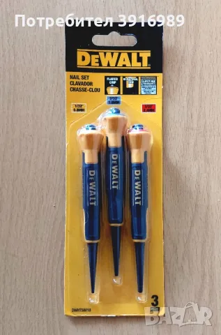 Dewalt _комплект център за маркиране !!!, снимка 1 - Други инструменти - 48282401