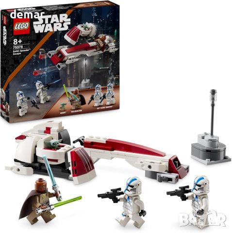 LEGO Star Wars Строителна играчка за деца, велосипед с количка с герои Kelleran Beq и Grogu, 8+ г. 